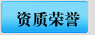 山東天諾工程機械有限公司